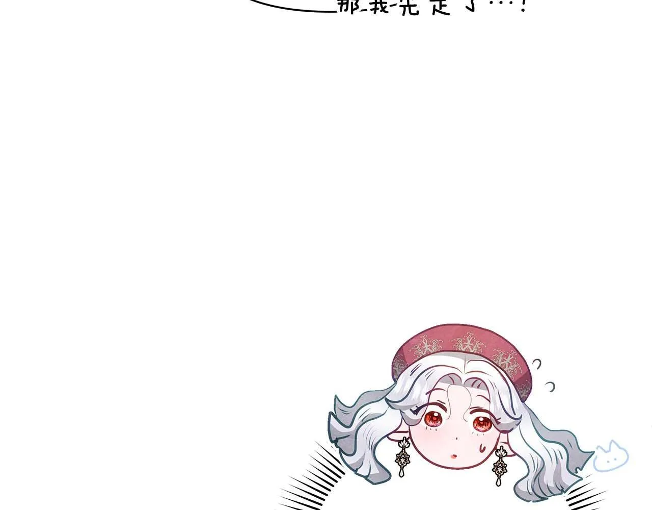 第60话 信纸里隐藏的秘密158