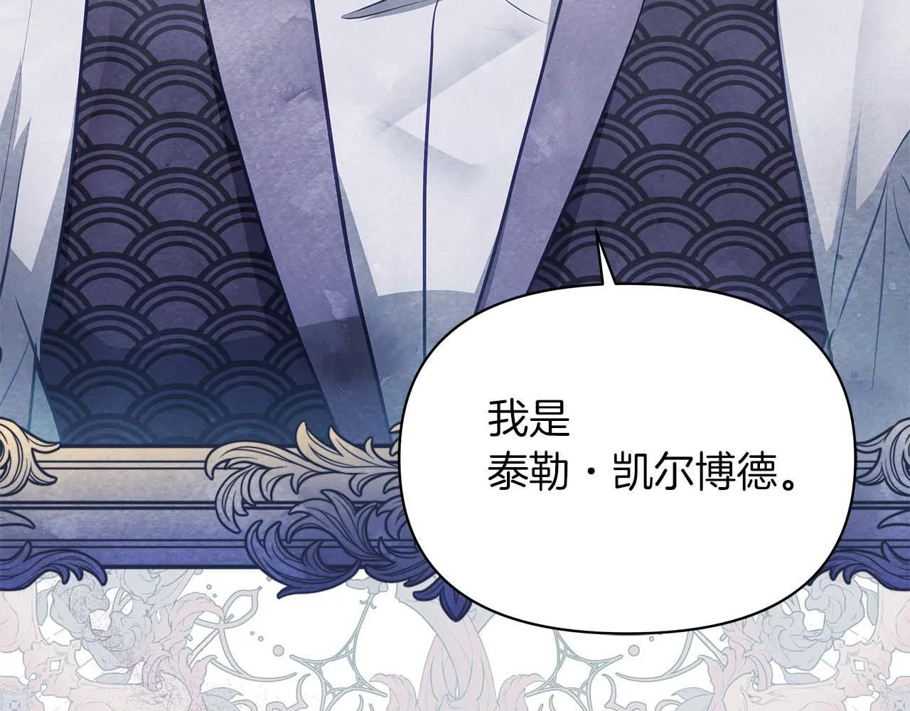 第59话 竞争对手29