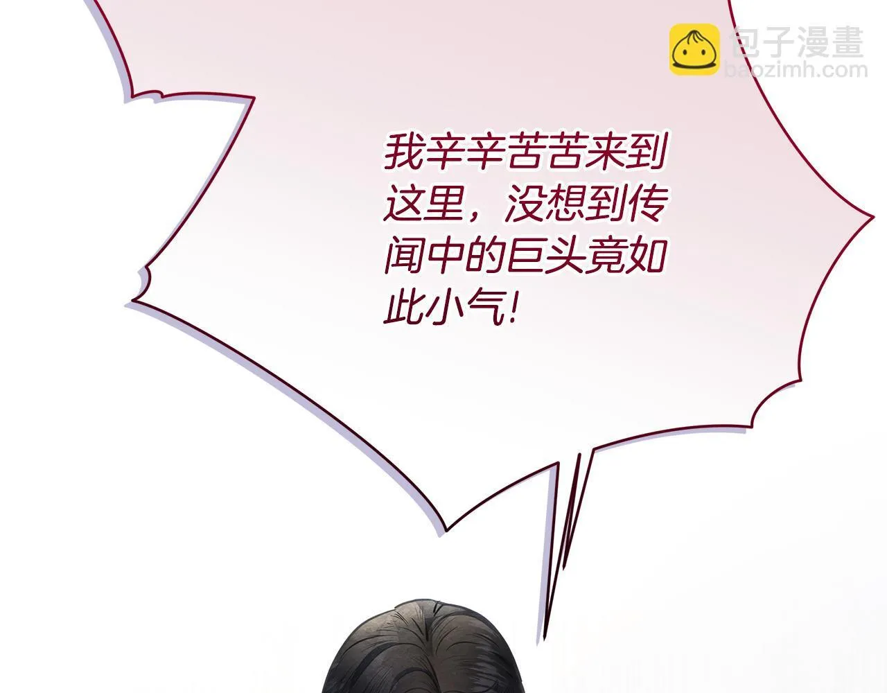 第37话 配合演戏164