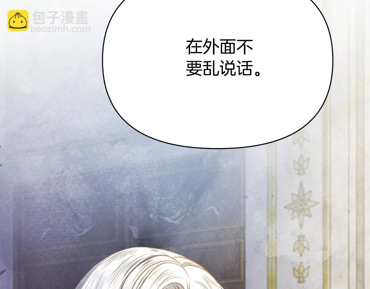第36话 新婚夫妻61