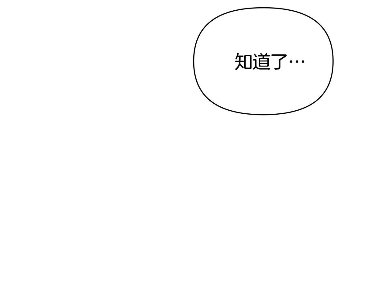 第56话 见到你很开心150