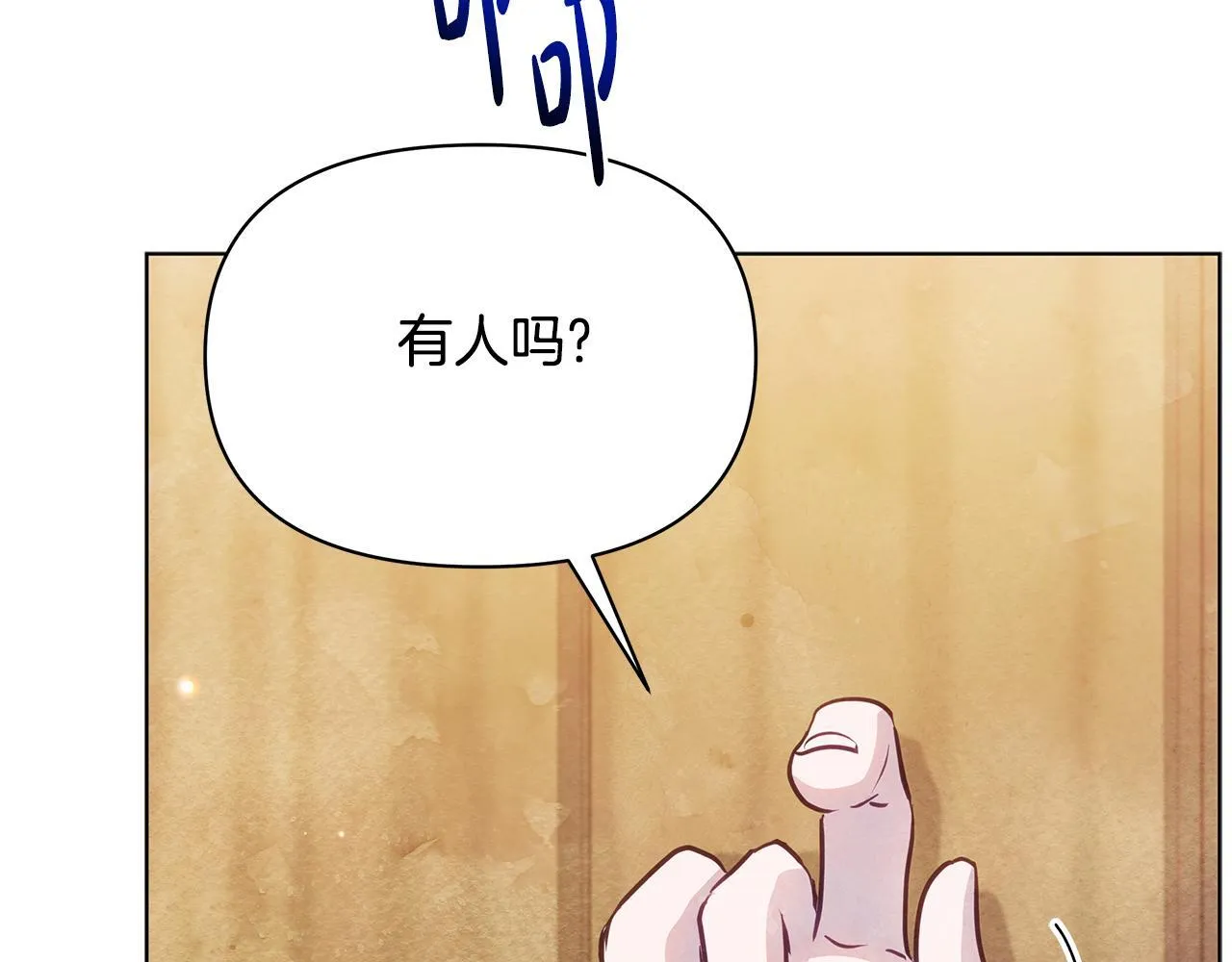 第39话 失踪案197