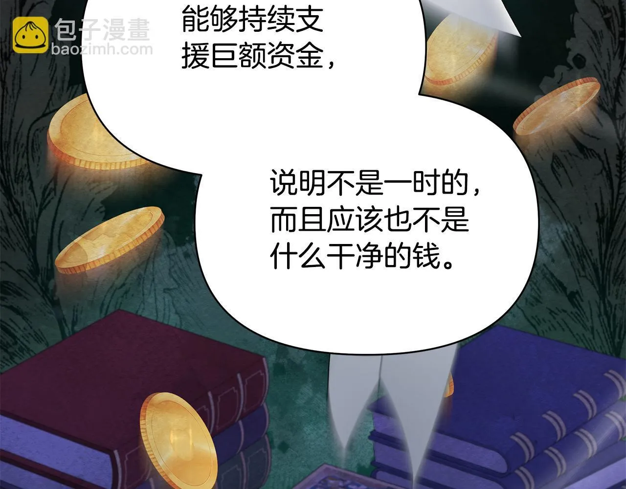 第56话 见到你很开心133