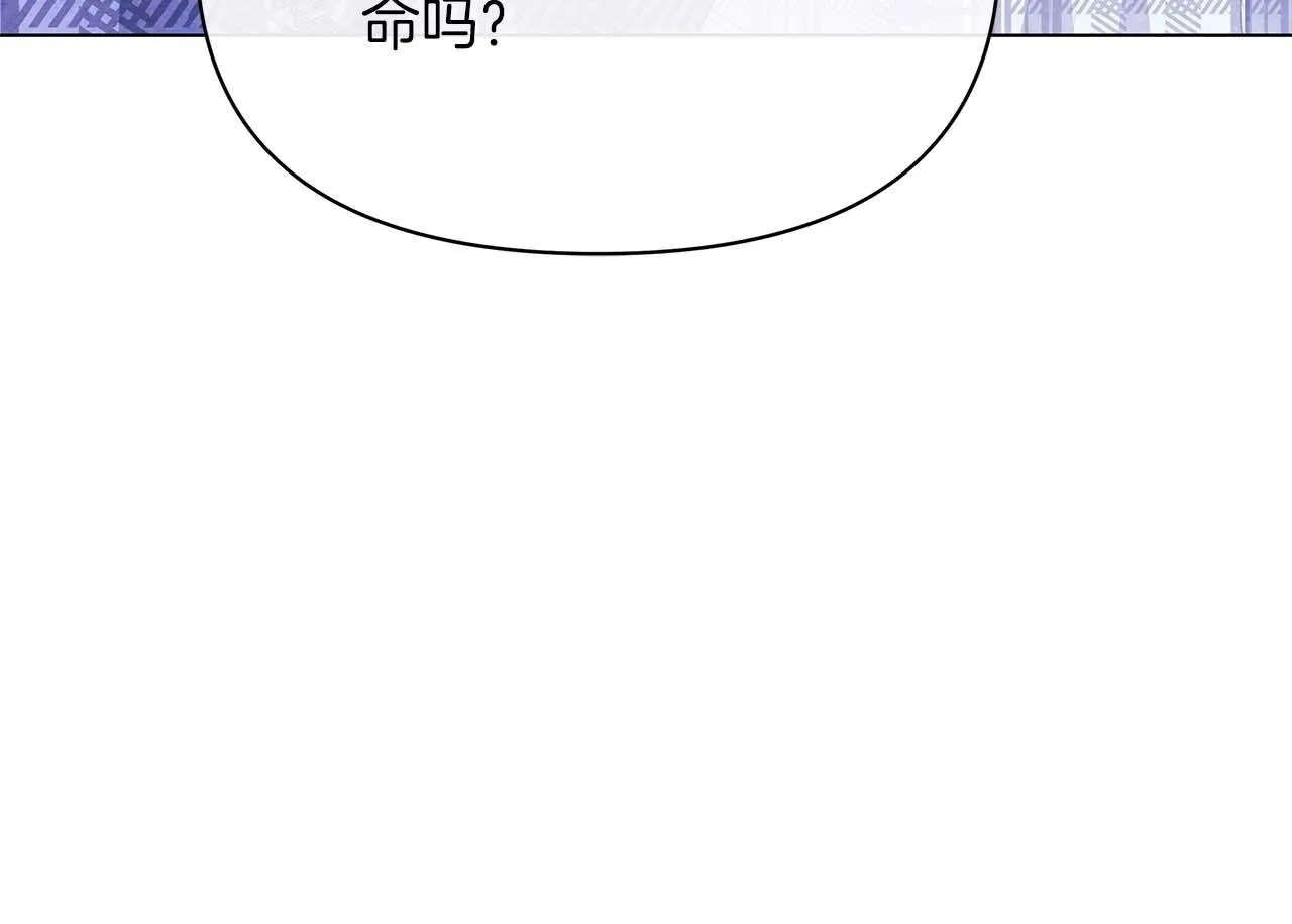 第61话 表面温顺的猛兽99
