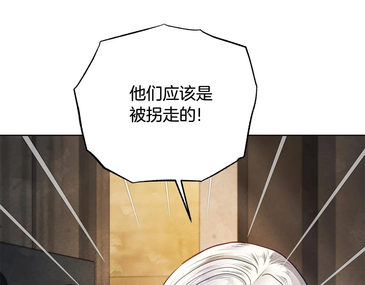 第39话 失踪案215