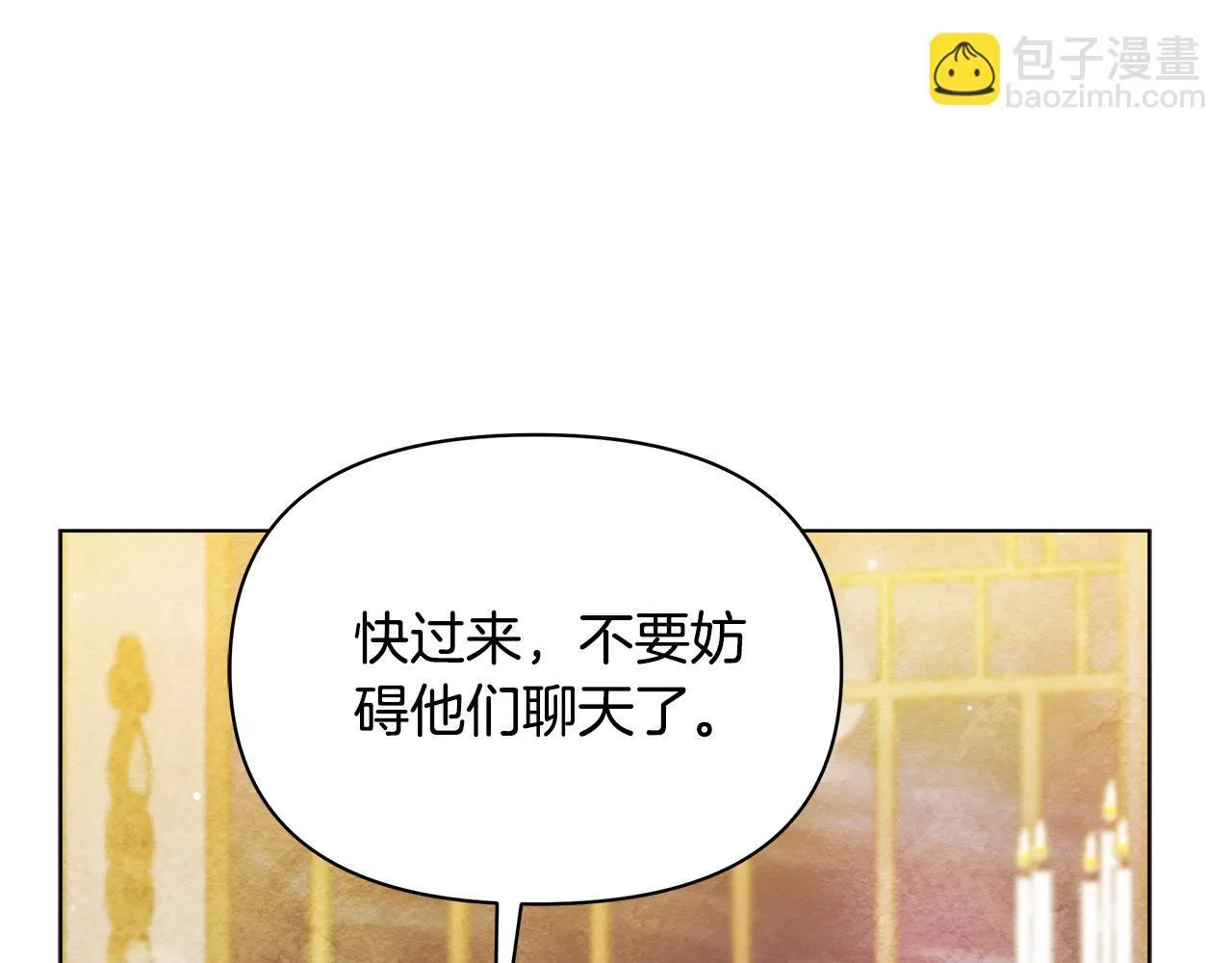 第50话 他有需求？！57