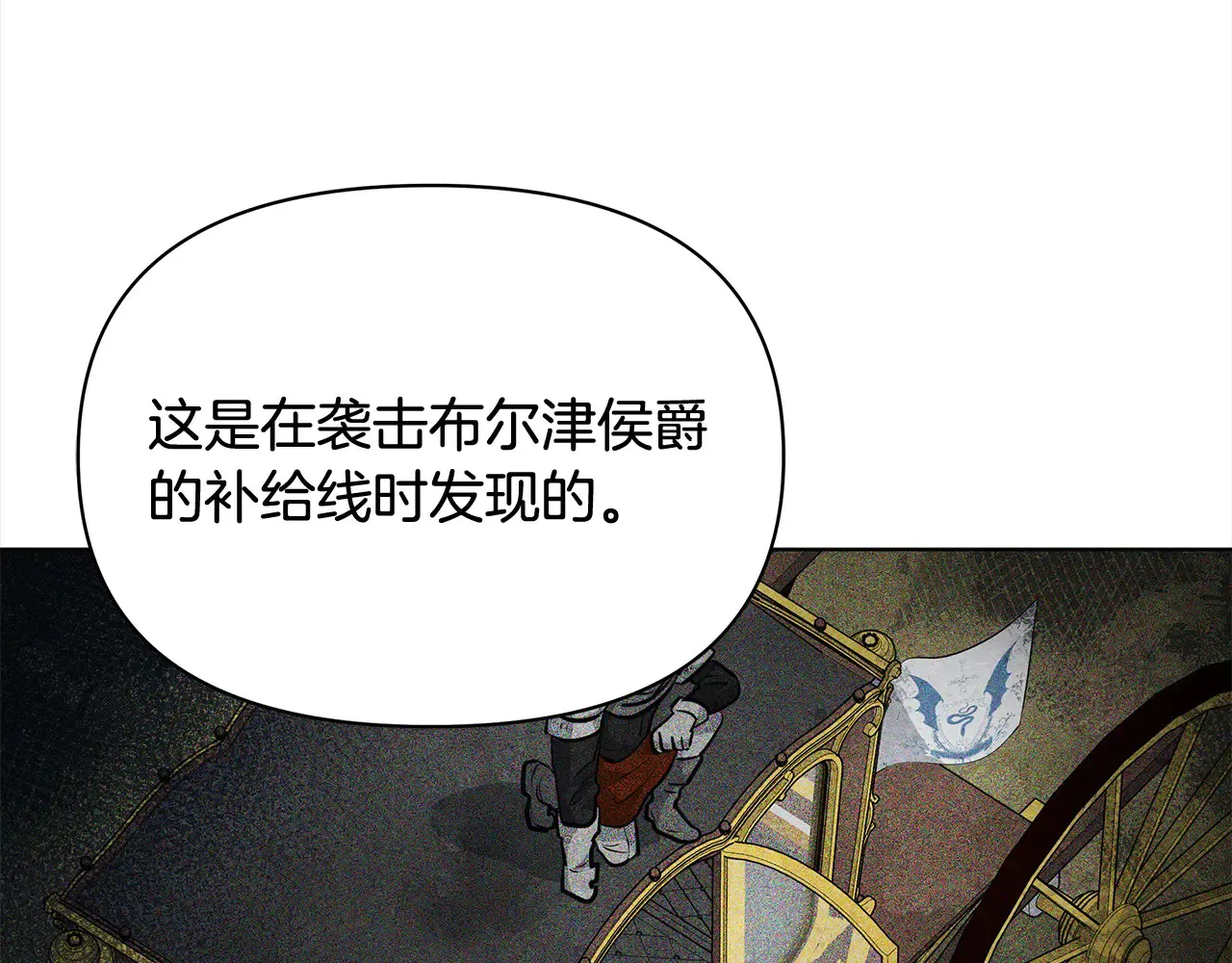 第26话 间谍59