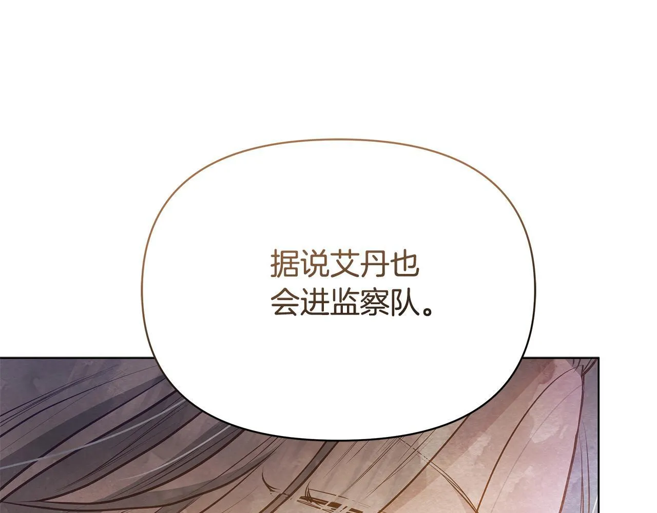 第55话 不会再犹豫154