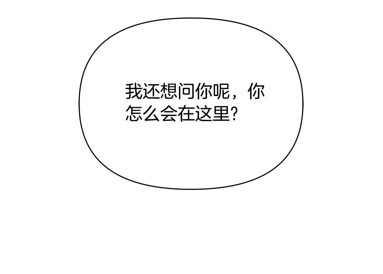 第43话 一起逃离吧1