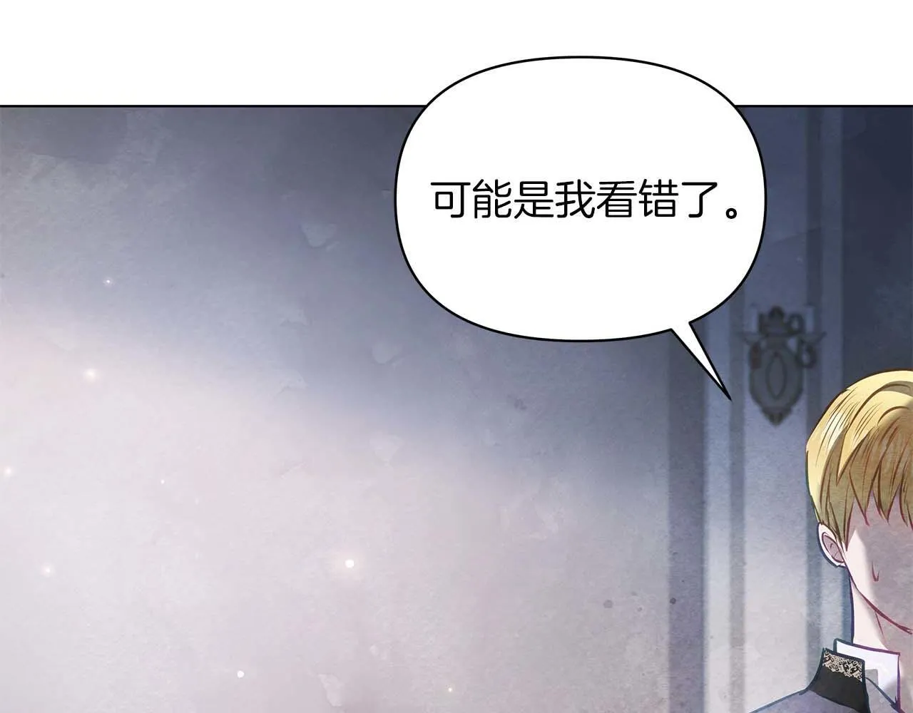第58话 雪山上的神秘人影197