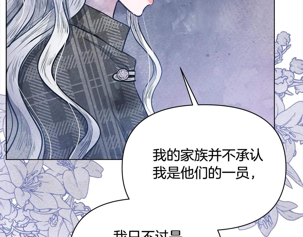 第12话 是谁送我性感礼服？104
