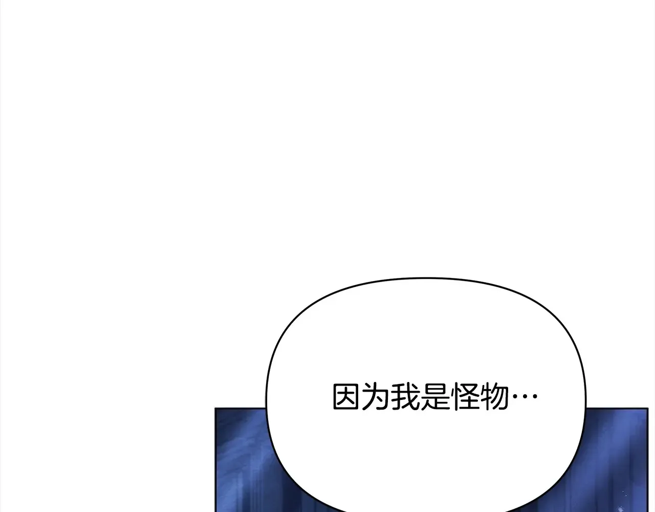 第27话 摘下面具191
