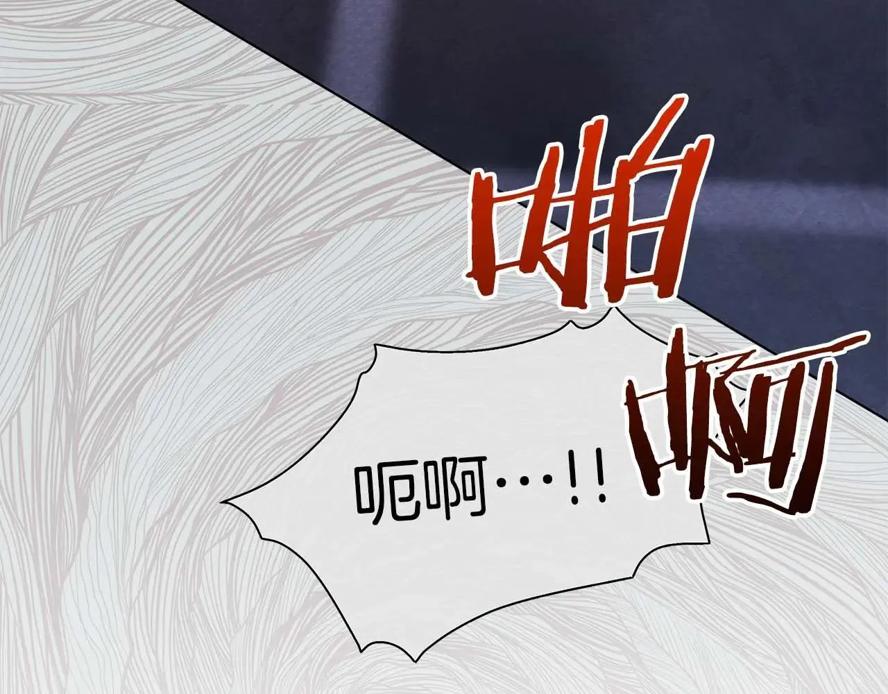 第63话 快要失控的猛兽147