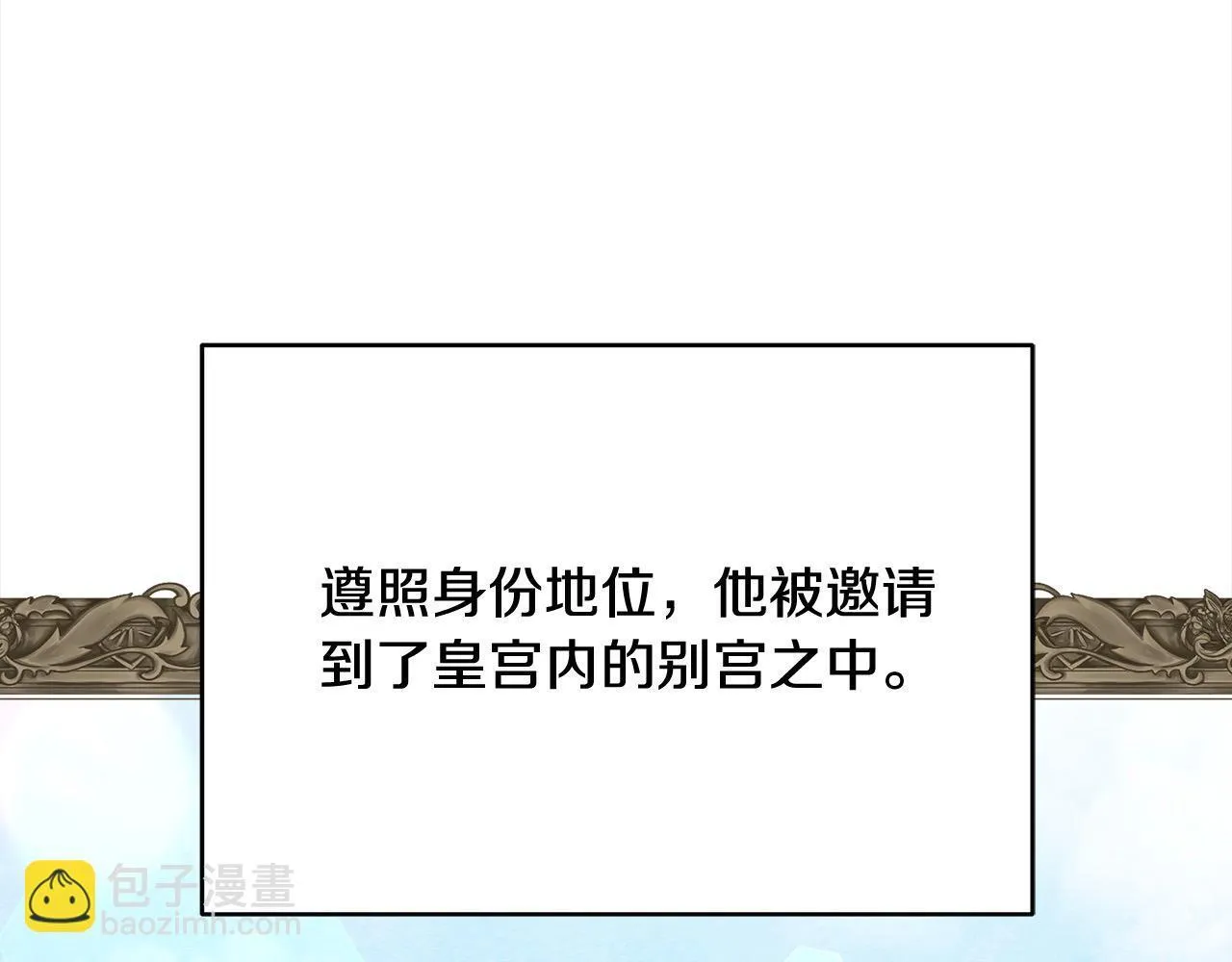 第5话 初遇骑士团长113