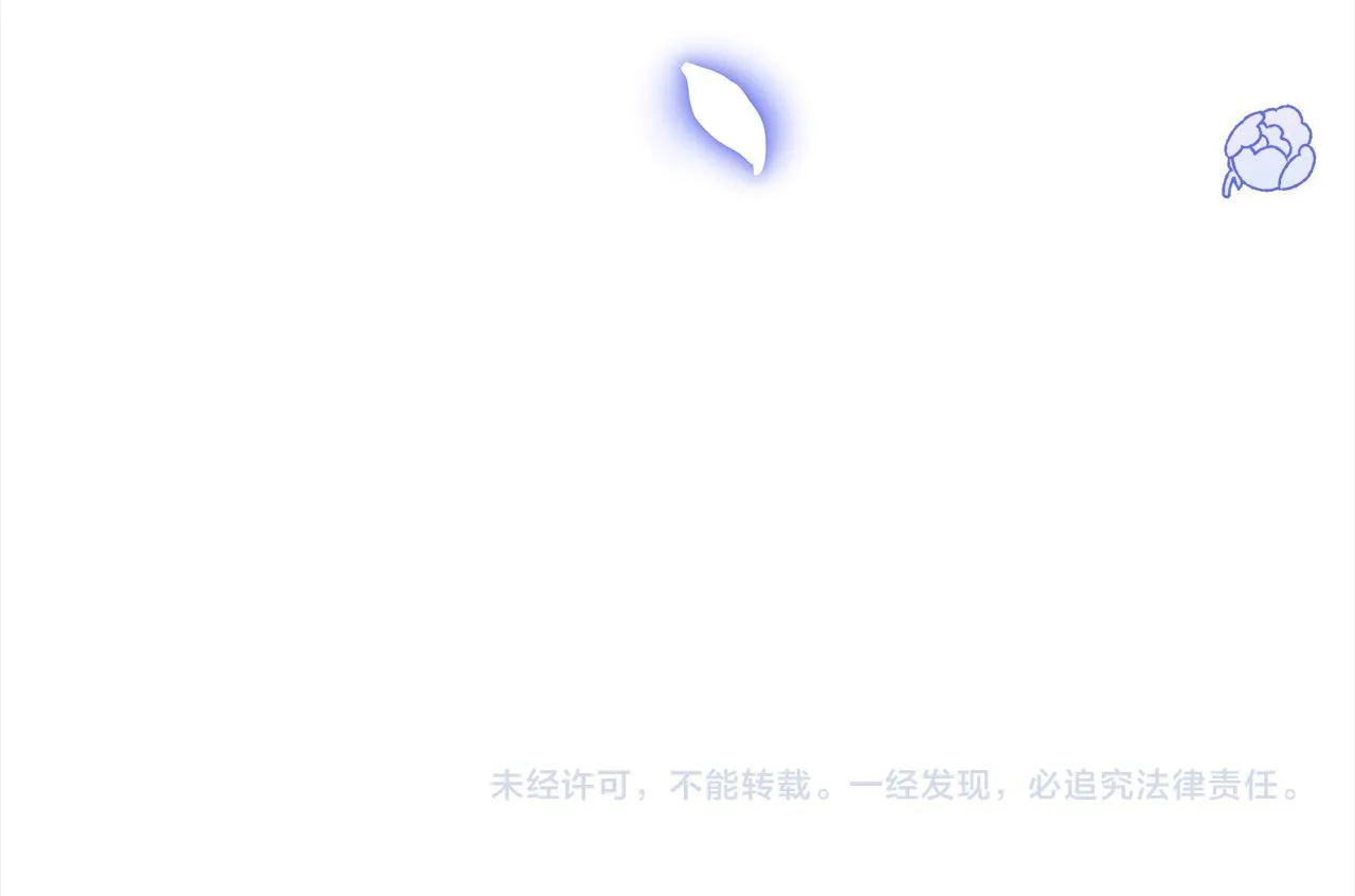 第12话 是谁送我性感礼服？215