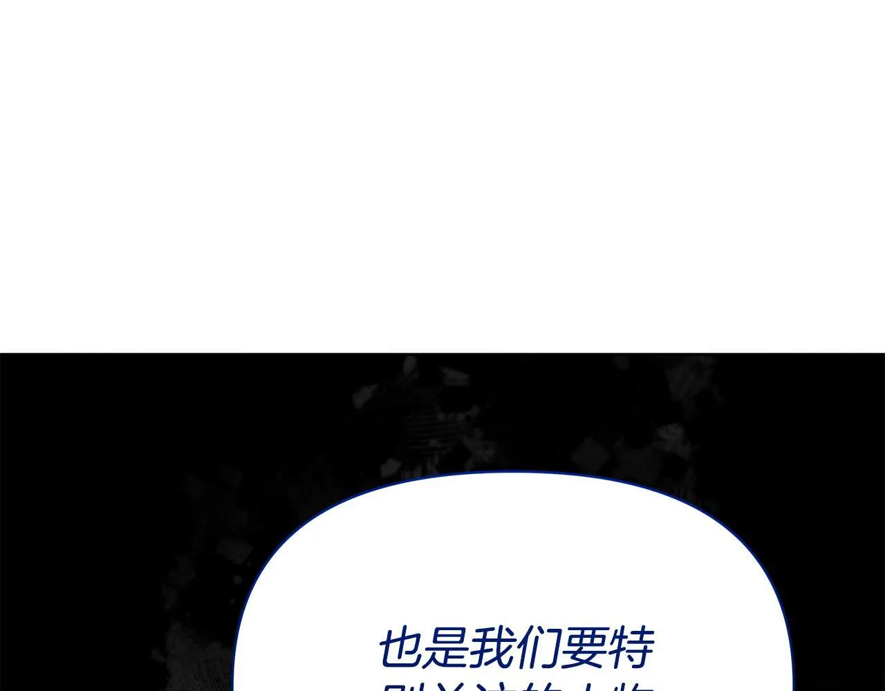 第56话 见到你很开心123