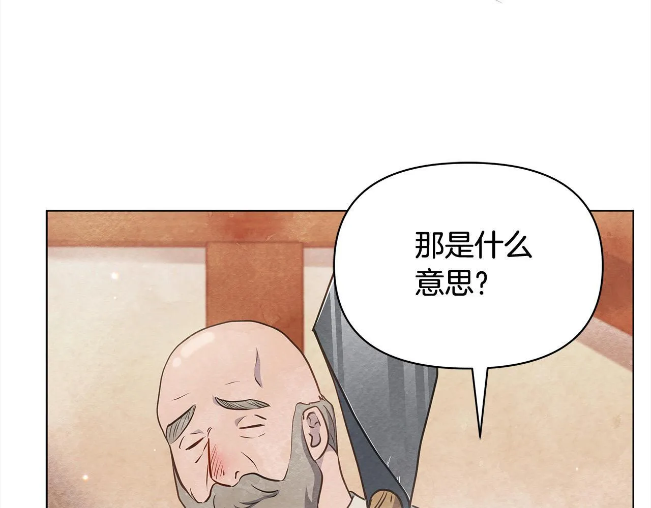 第33话 申请约会14