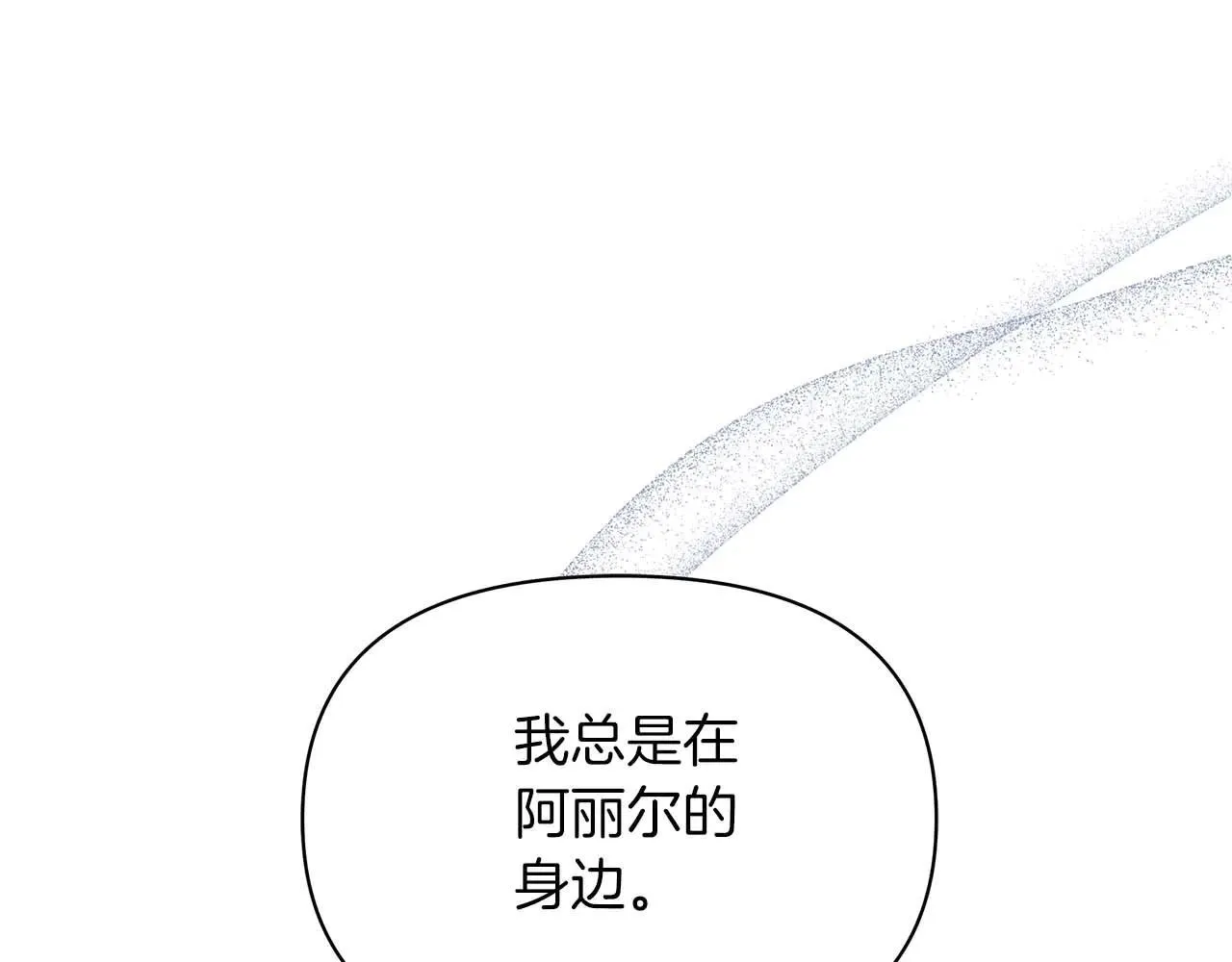 第64话 真相与真实的记忆64