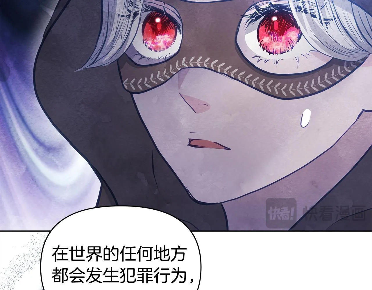 第23话 消失的孩子127