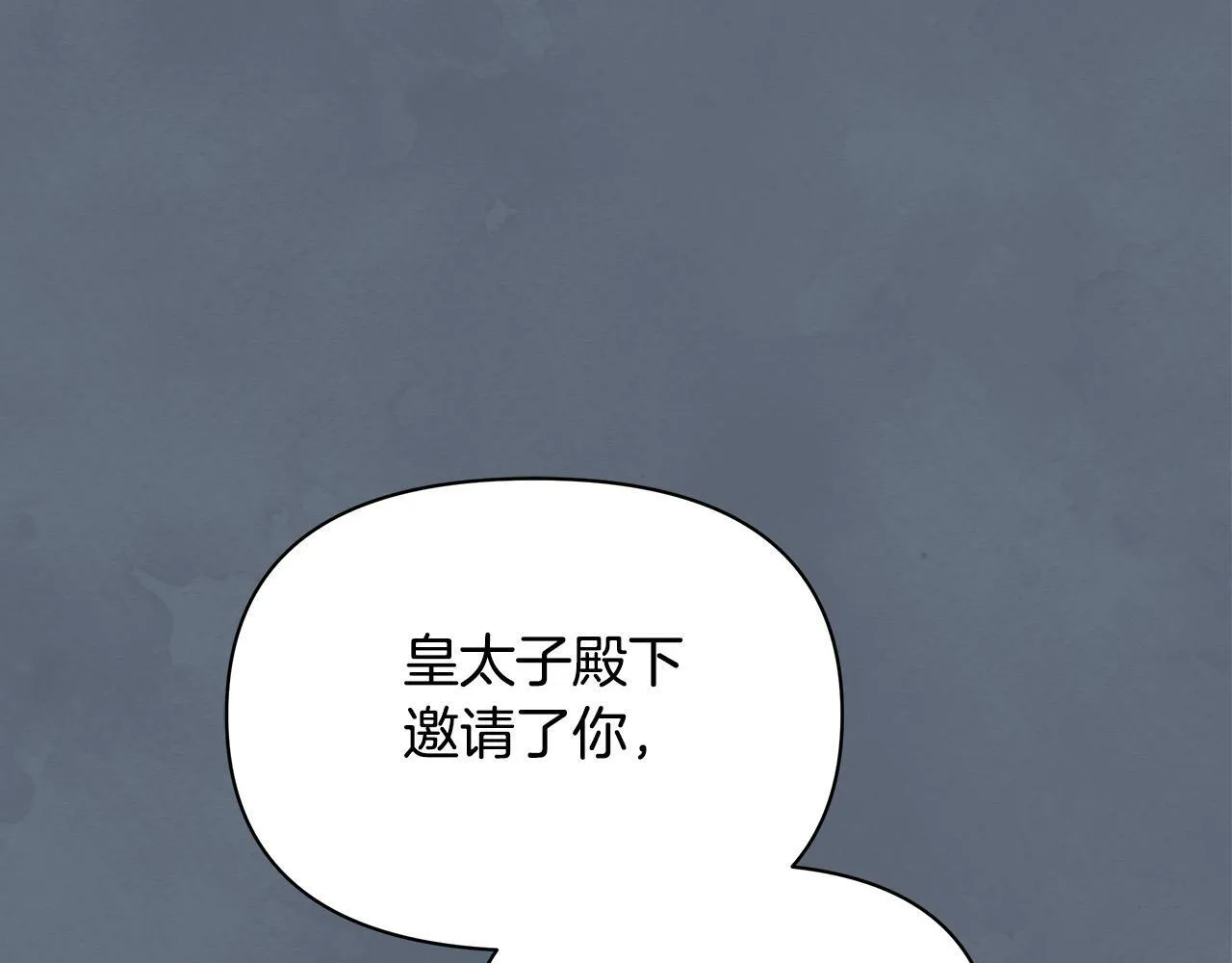 第12话 是谁送我性感礼服？170