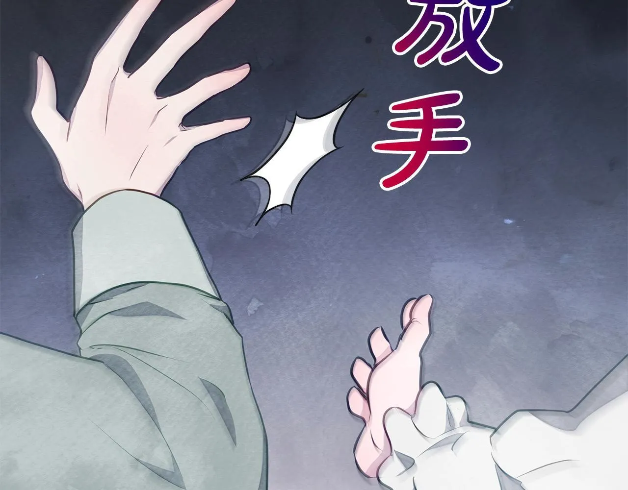 第17话 扮演假夫妻96