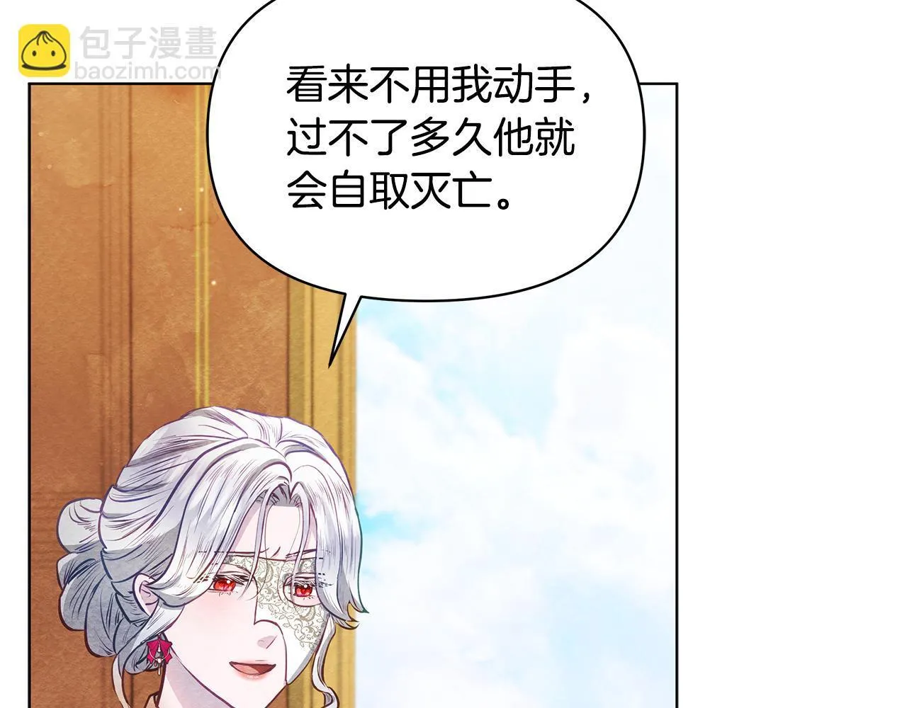 第46话 利用172
