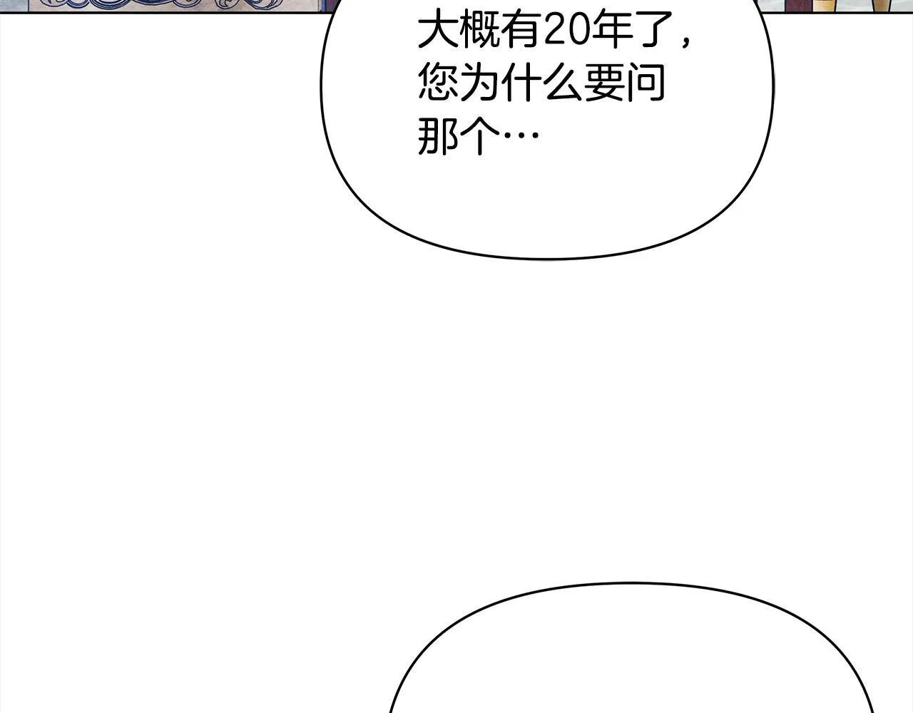 第12话 是谁送我性感礼服？74