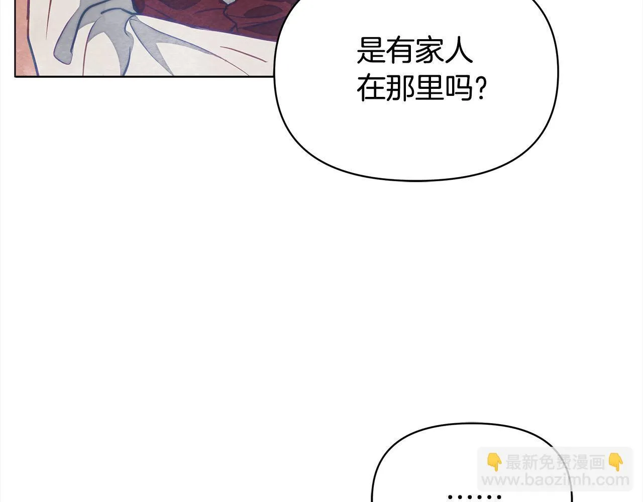 第15话 情报工会98