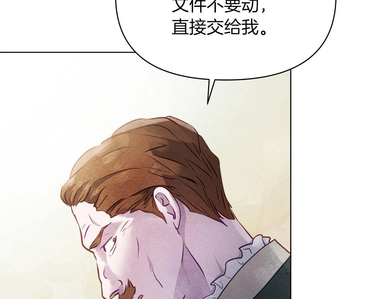 第57话 危险的男人134