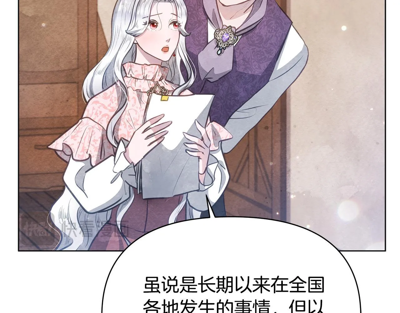 第39话 失踪案54