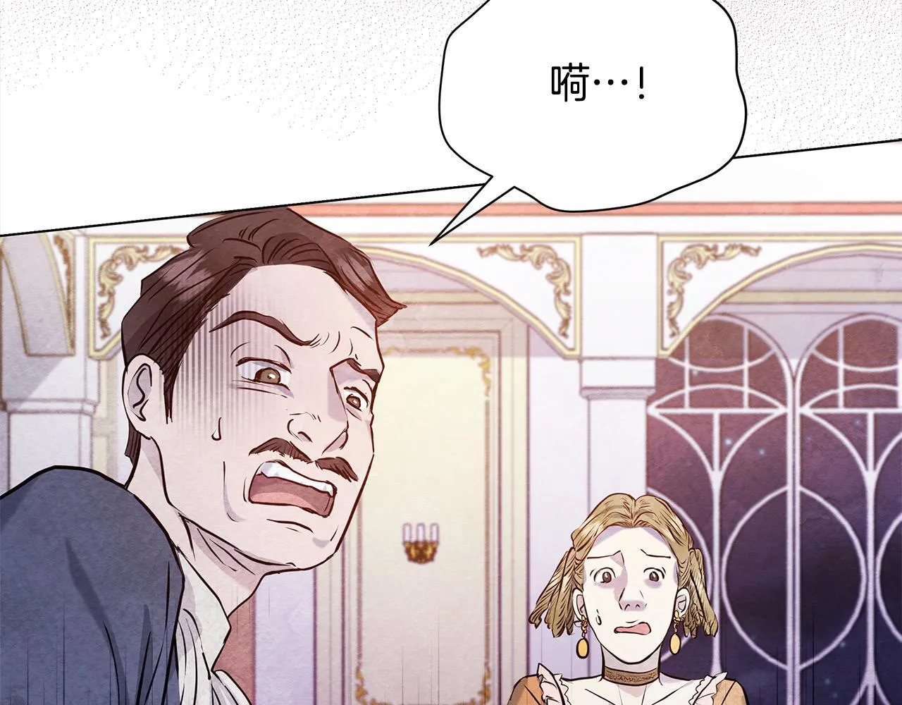 第7话 皇太子竟然替我解围？210