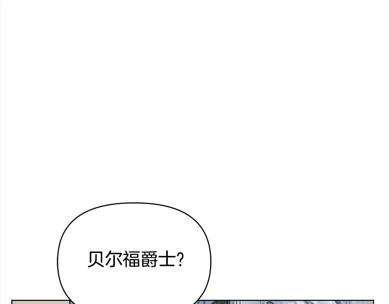 第5话 初遇骑士团长207