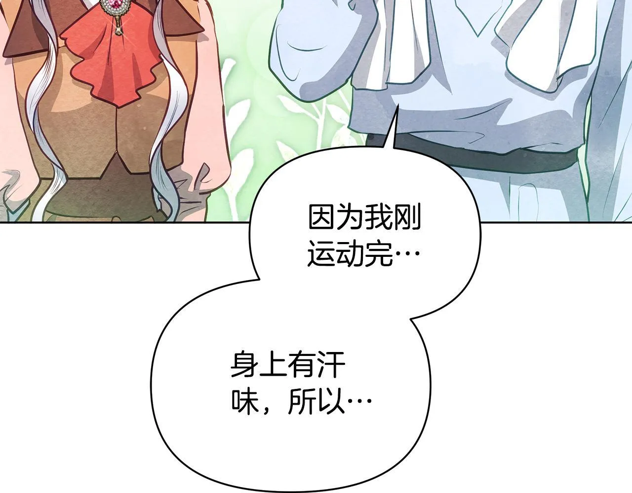 第56话 见到你很开心37
