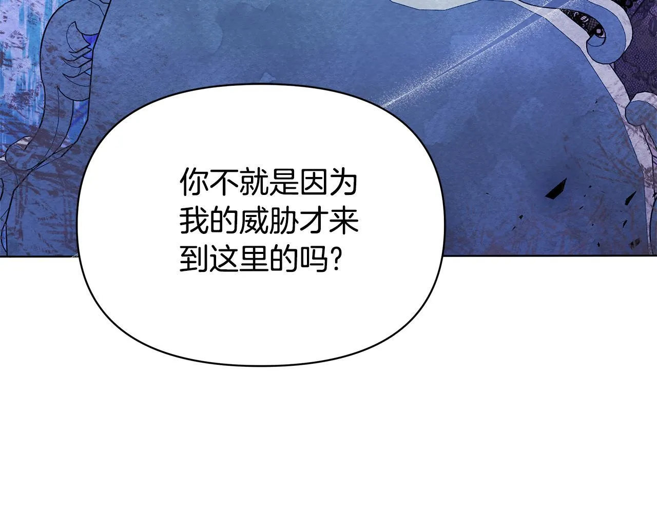 第41话 我要亲自去160