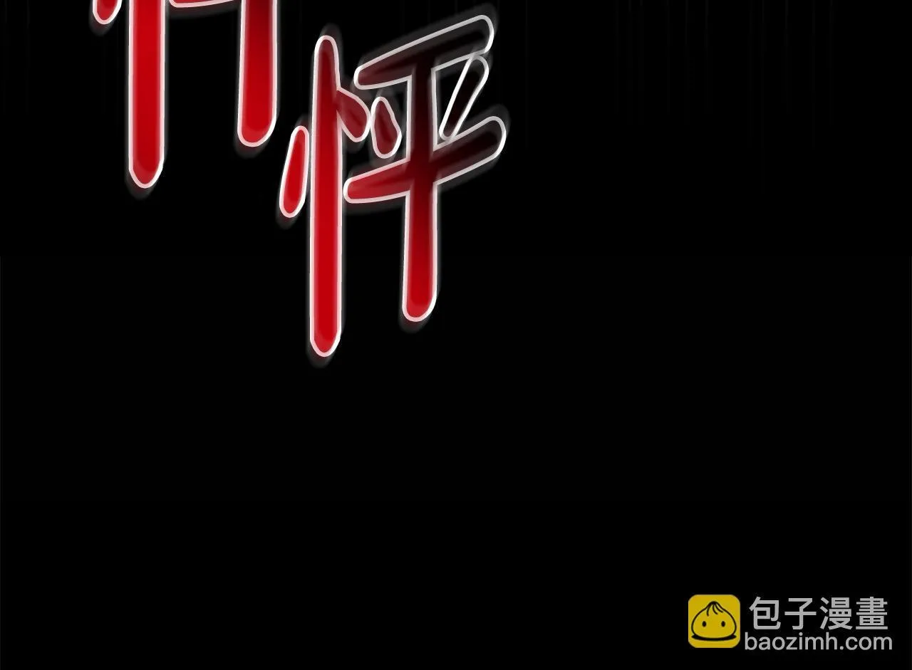 第20话 城门危机220