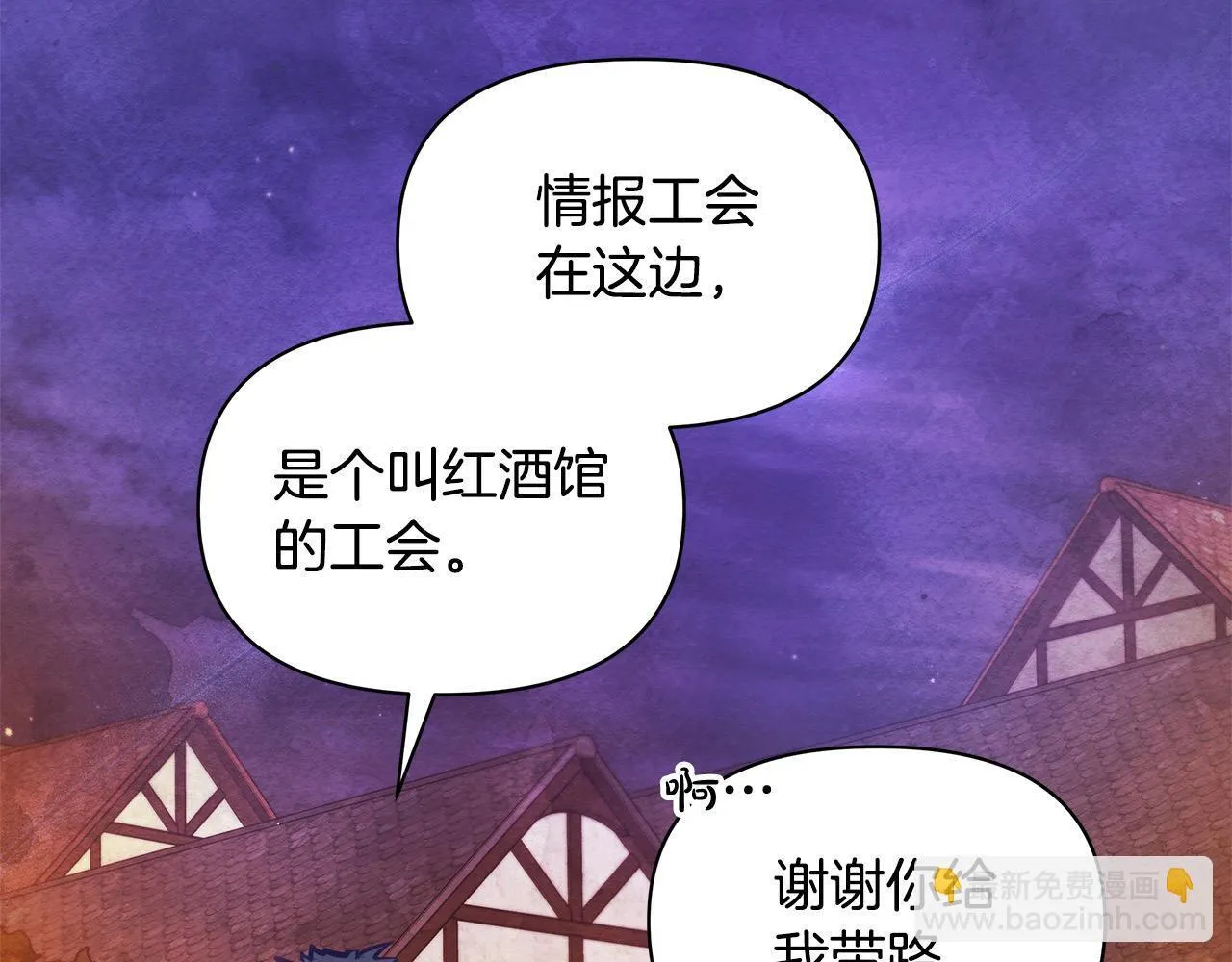 第23话 消失的孩子14