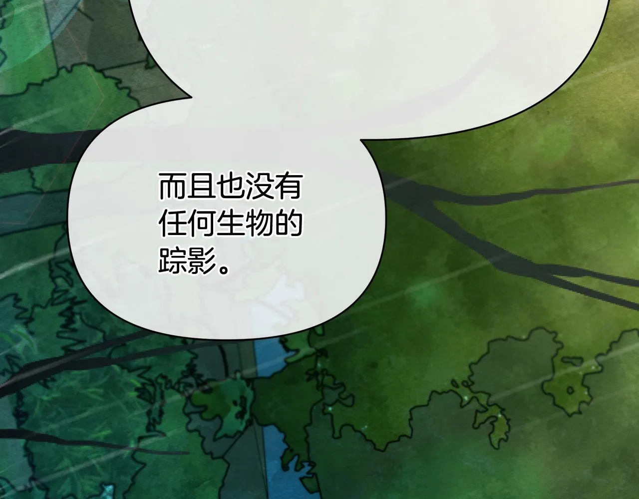 第29话 想抱孙子？128