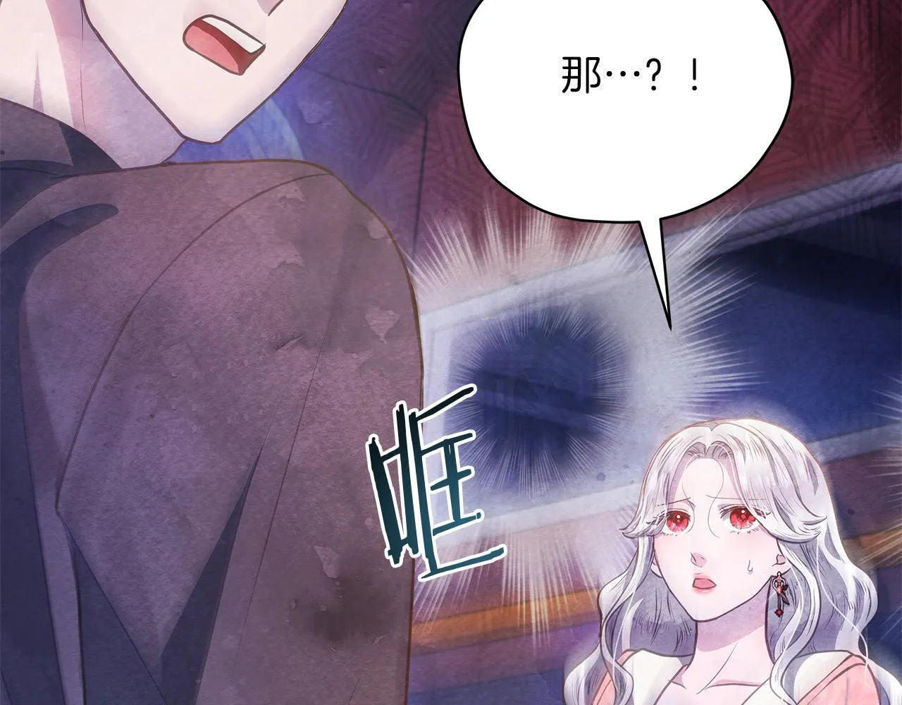 第31话 森林巨鳄25