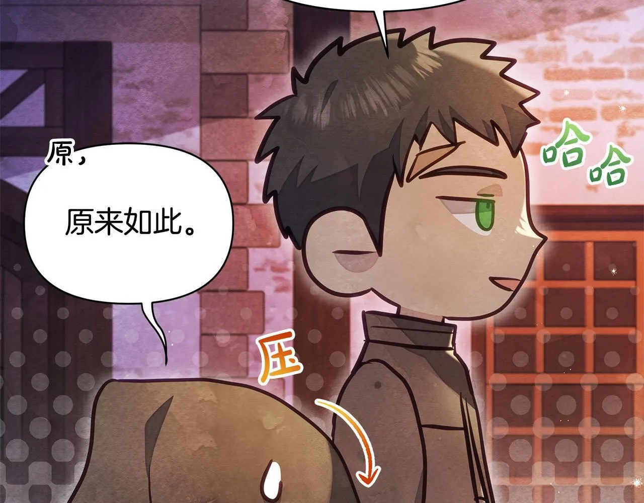 第23话 消失的孩子11