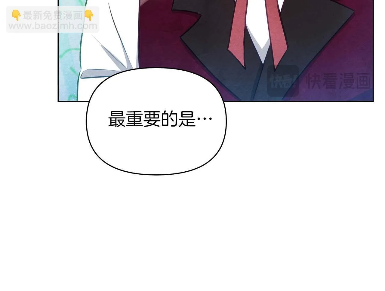 第57话 危险的男人61