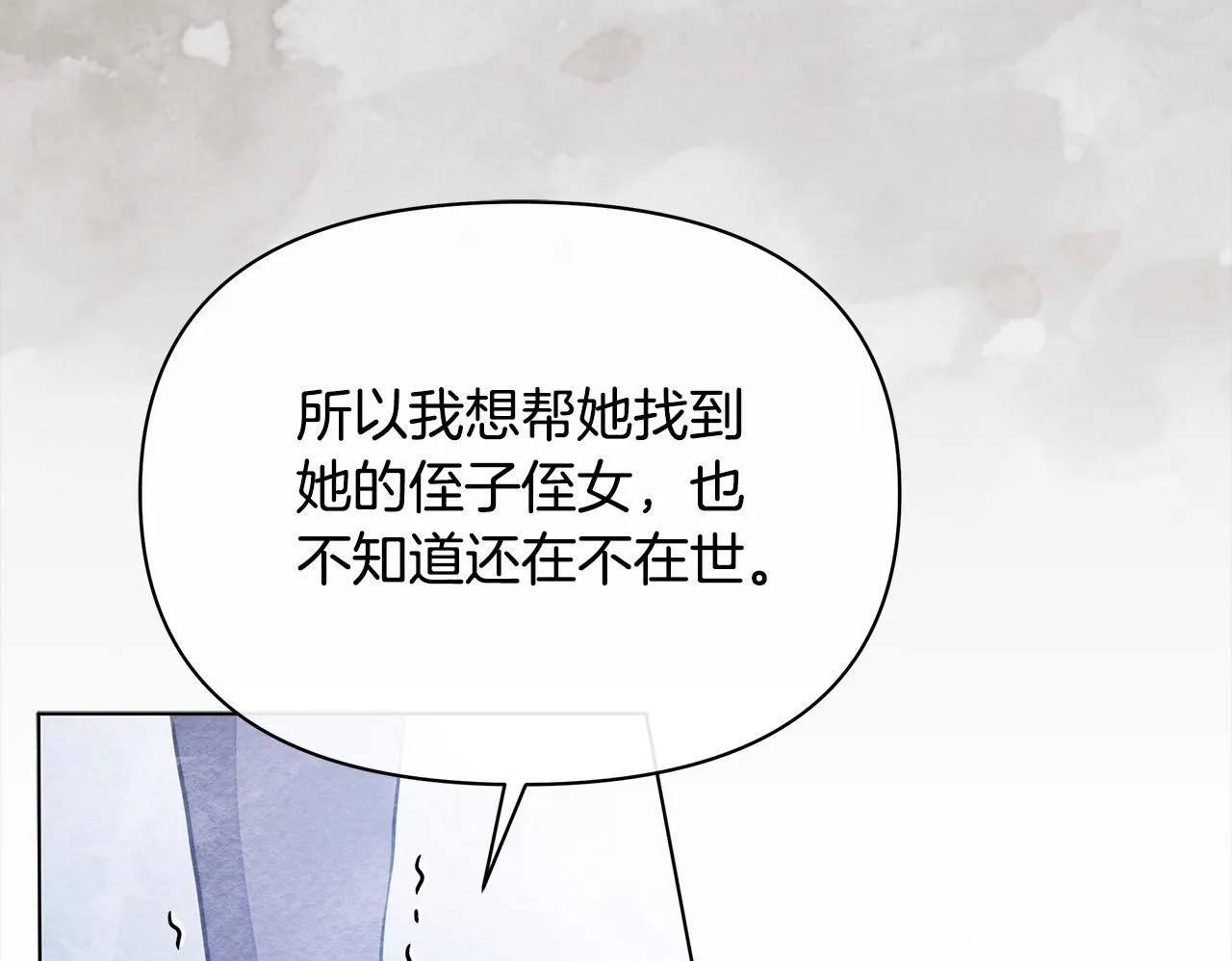 第33话 申请约会149