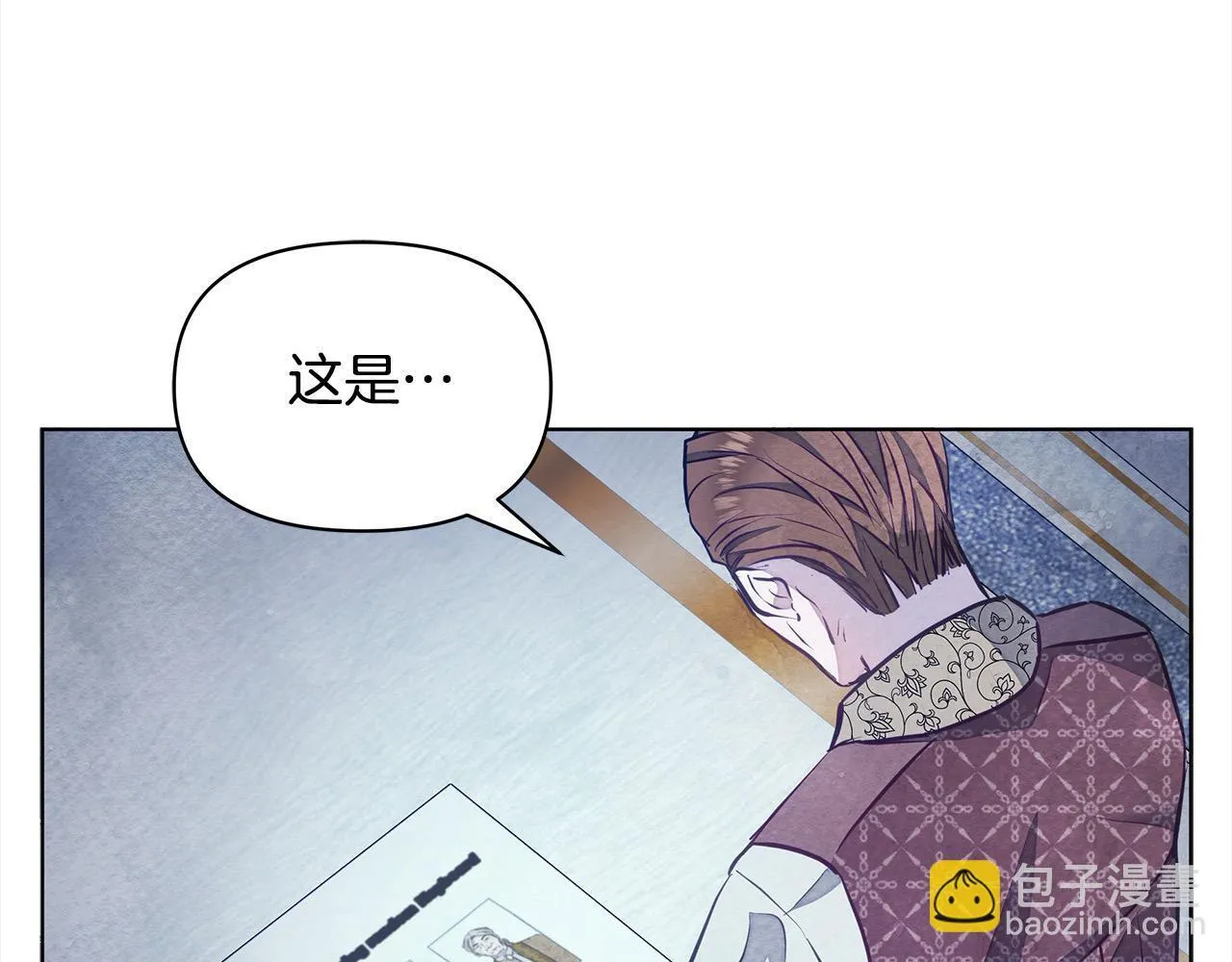 第10话 查废物父亲犯罪铁证27