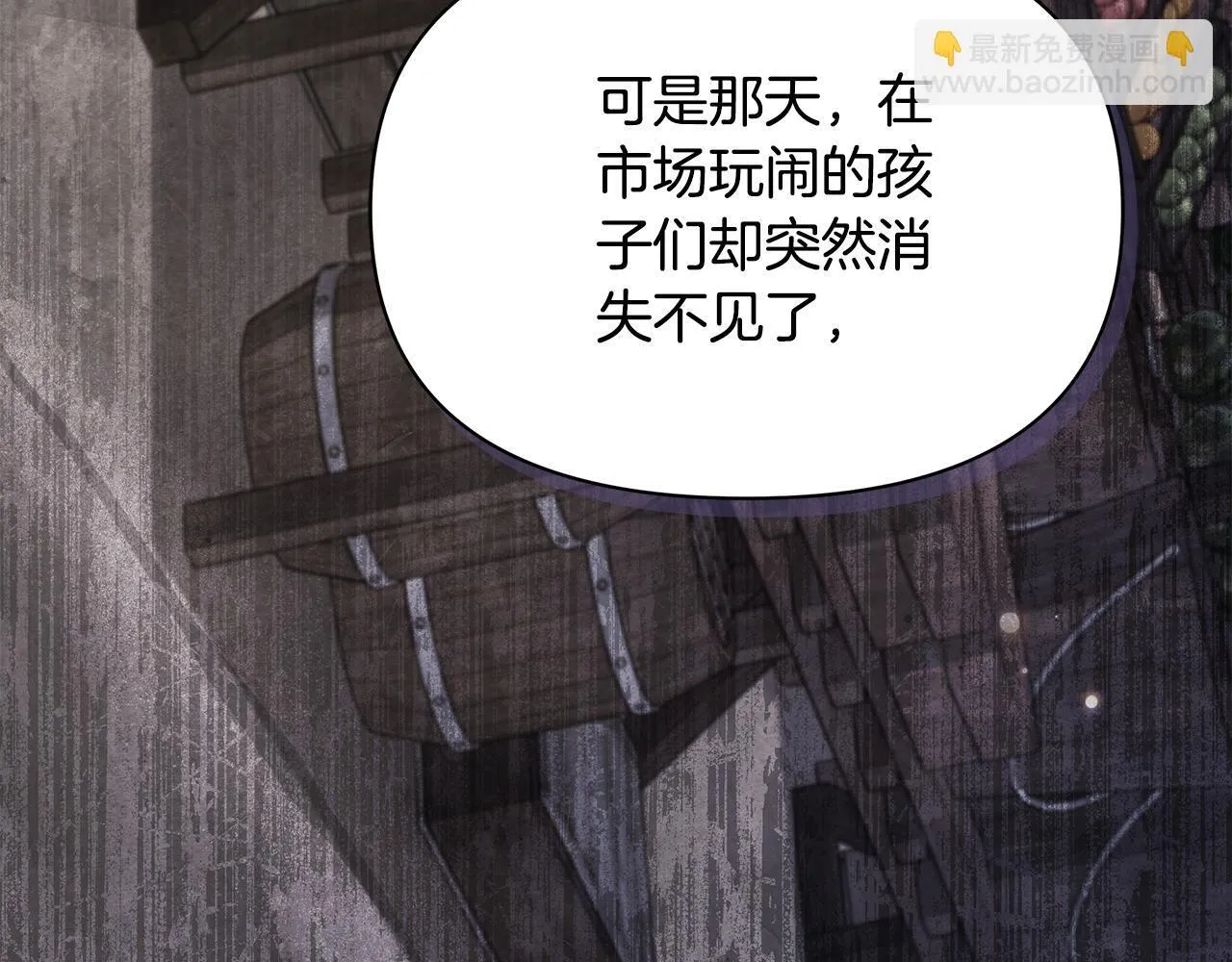 第40话 调查68