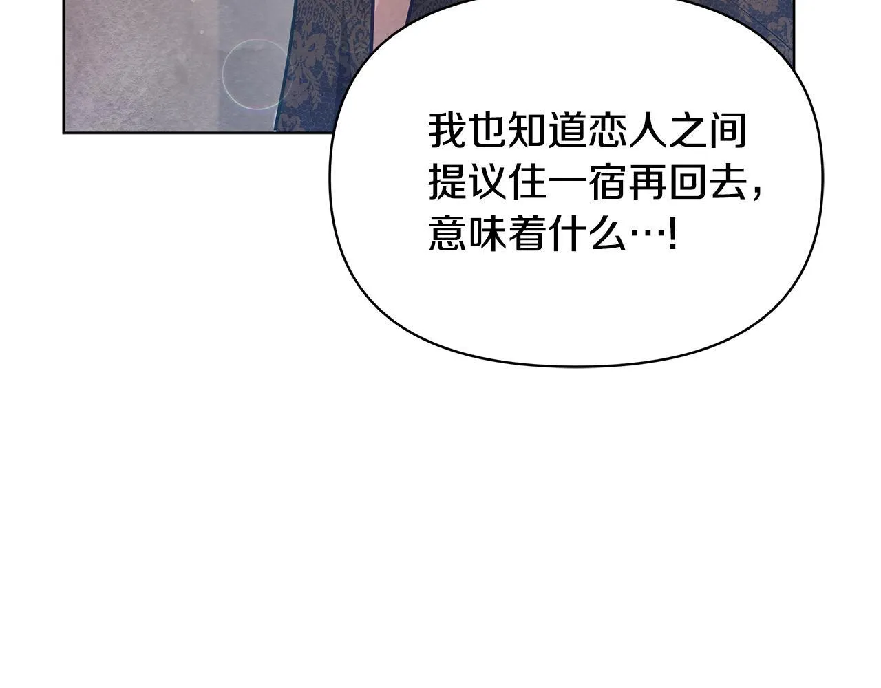 第50话 他有需求？！136