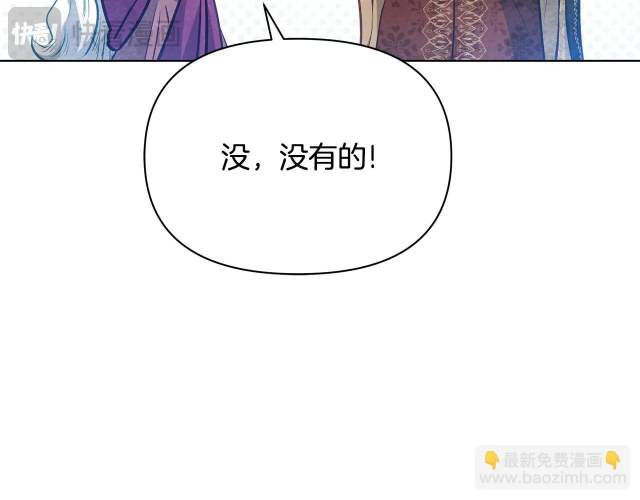 第51话 是母亲吗？160