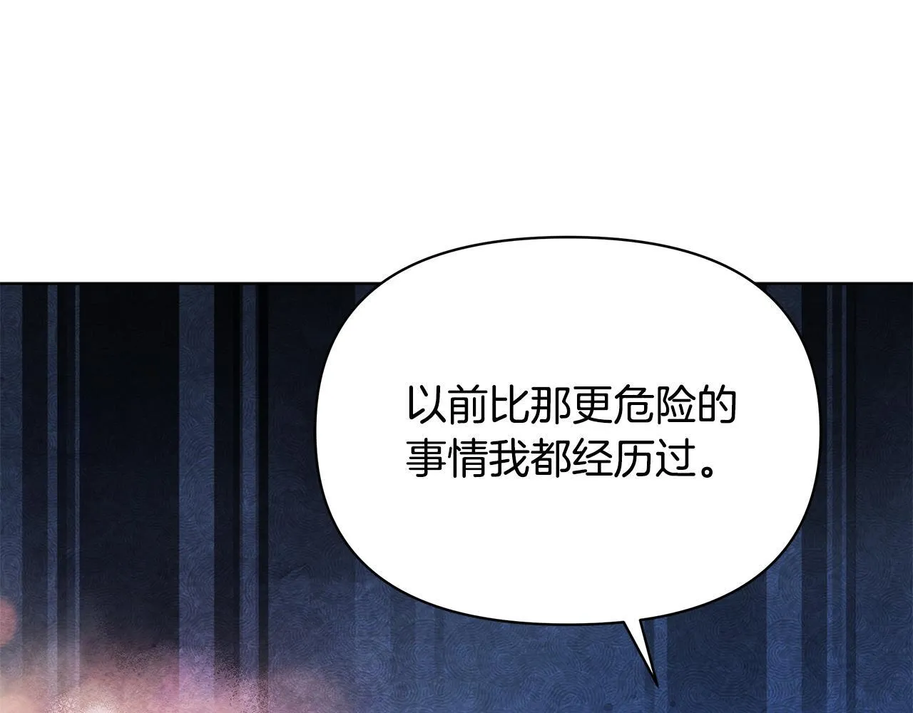 第46话 利用58