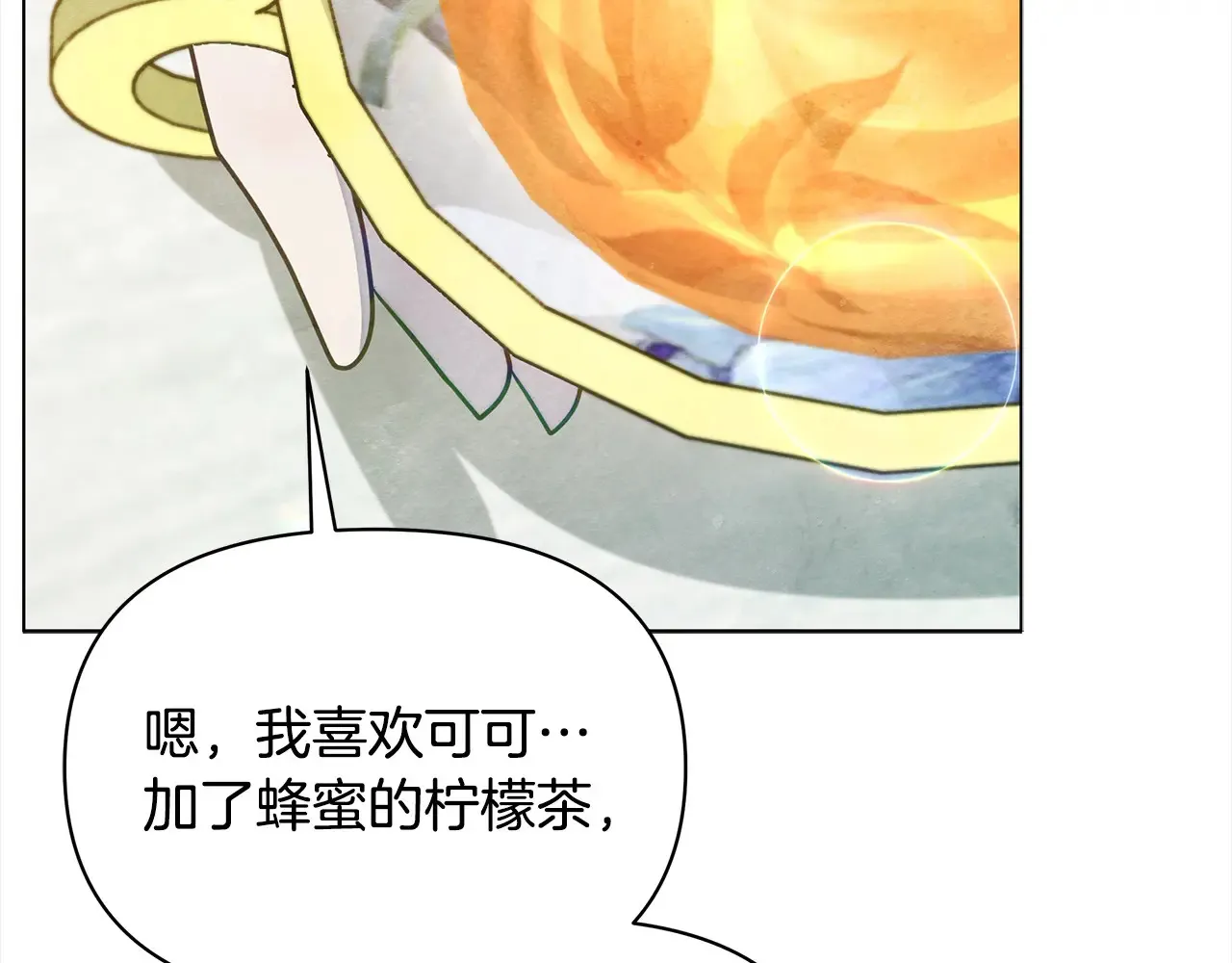 第24话 为什么对我那么好？126