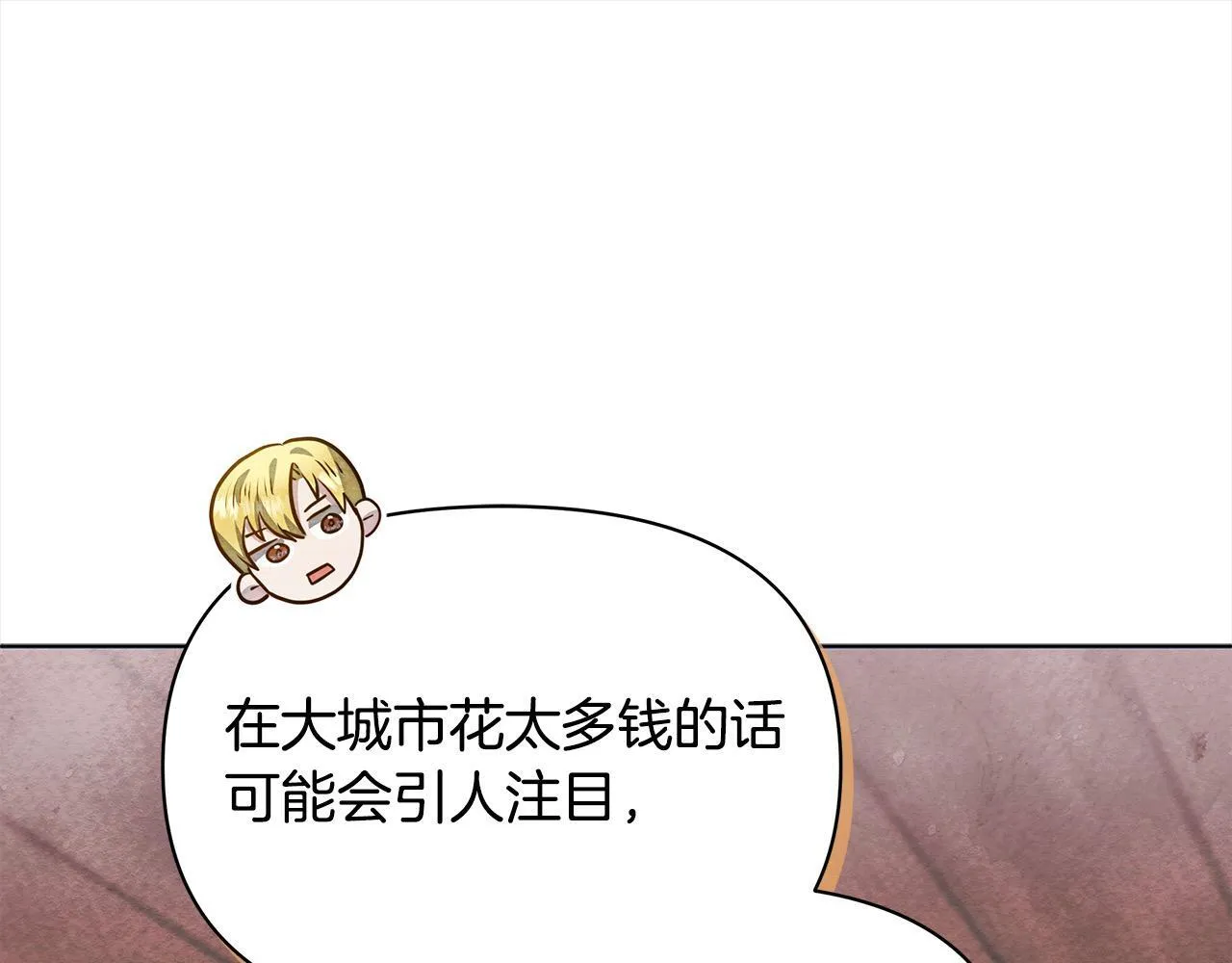 第19话 练习“亲密行为”26