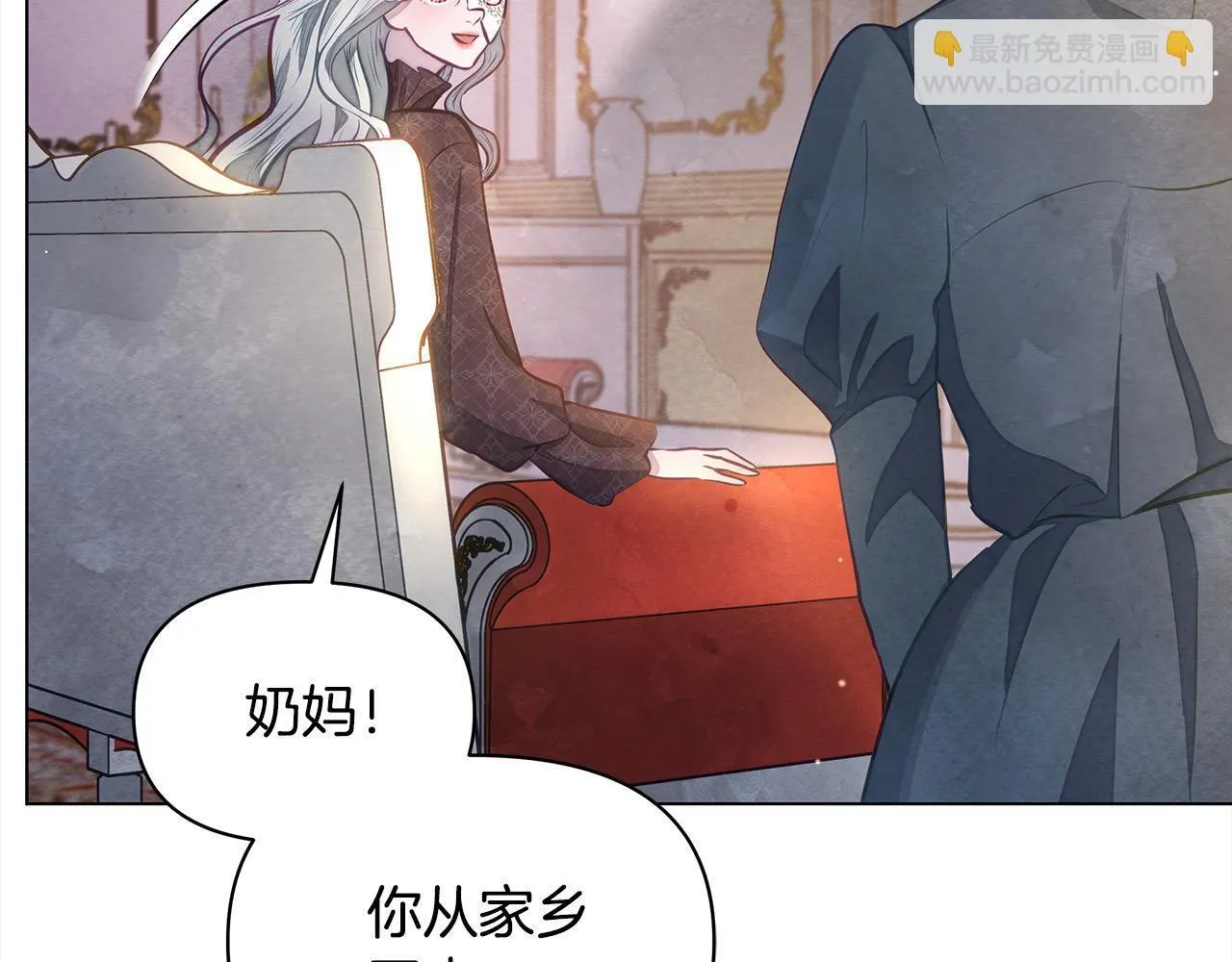 第14话 奶妈的家人全死了？72