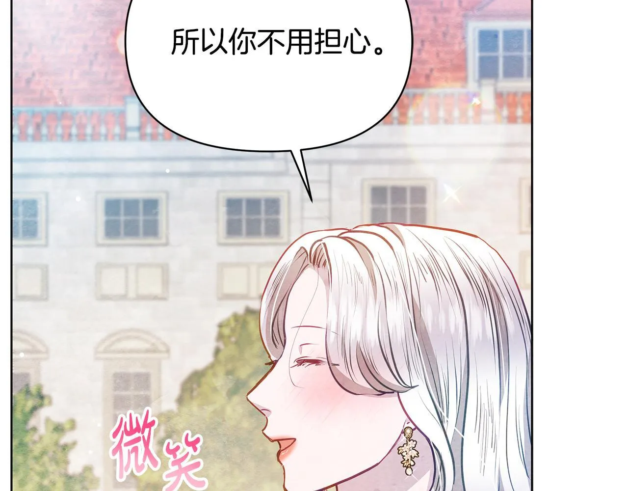 第53话 一定要幸福115